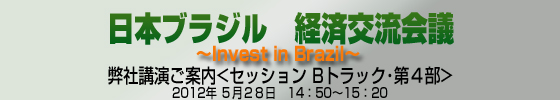 ご注意下さい。