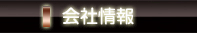 �@�l�̂��q�l