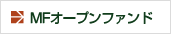 MF�I�[�v��
