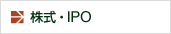 EIPO