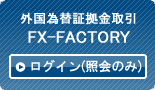 FX-FACTORY