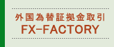 FX-FACTORY