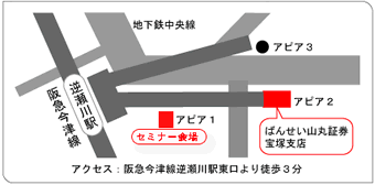 地図:アピアホール