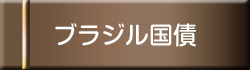 �u���W������