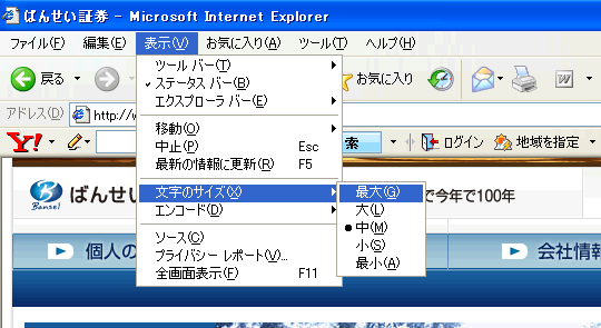 Windows Internet Explorer 6.xx