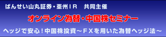 ガンパウダー鈴木社長